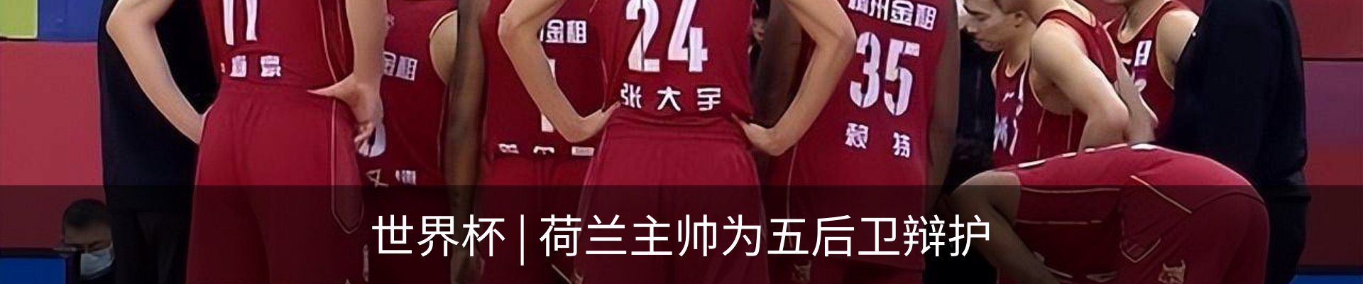 最新动态