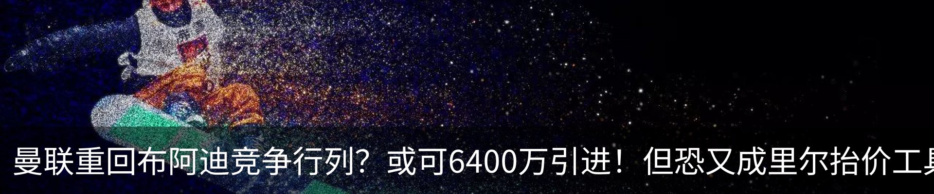 最新动态