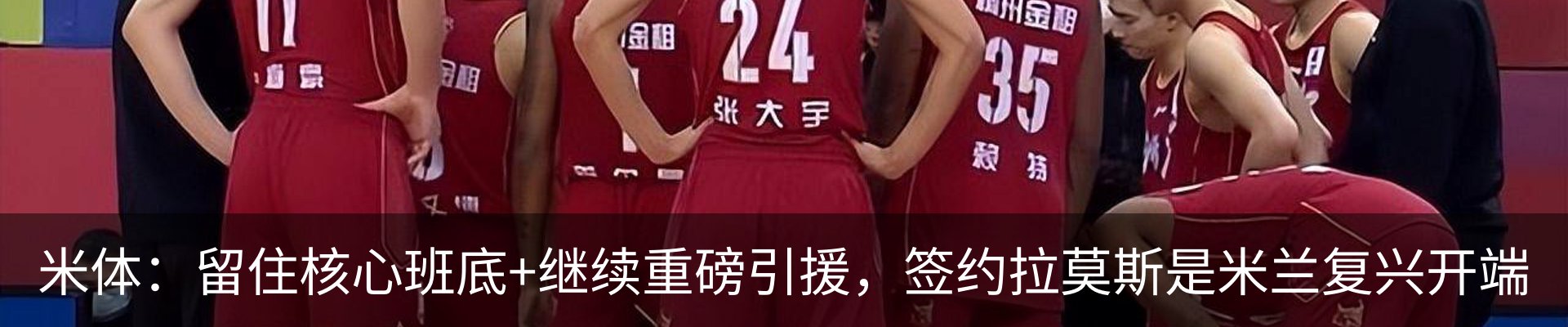 最新动态