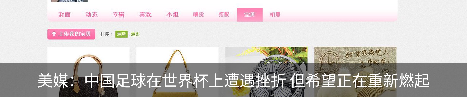 最新动态
